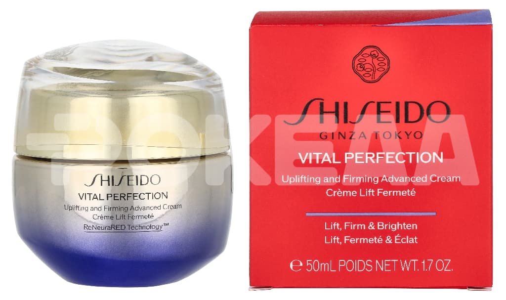 Shiseido Vital Perfection Uplifting & Firming Advanced Cream 50ml 1