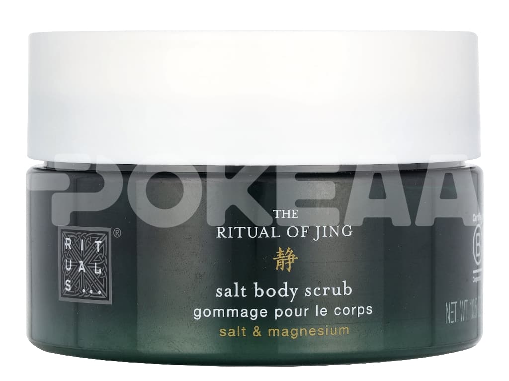 Rituals Jing Body Scrub 300g 1