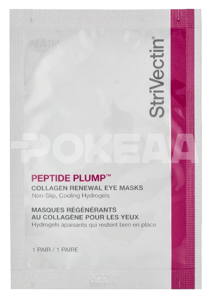 StriVectin Peptide Plump Collagen Renewal Eye Masks - 6 Pairs 2