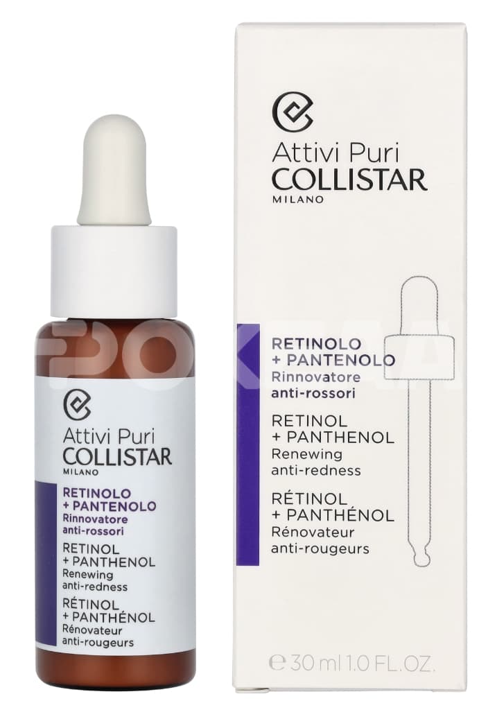 Collistar Attivi Puri Retinol + Penthenol Drops 30ml 1