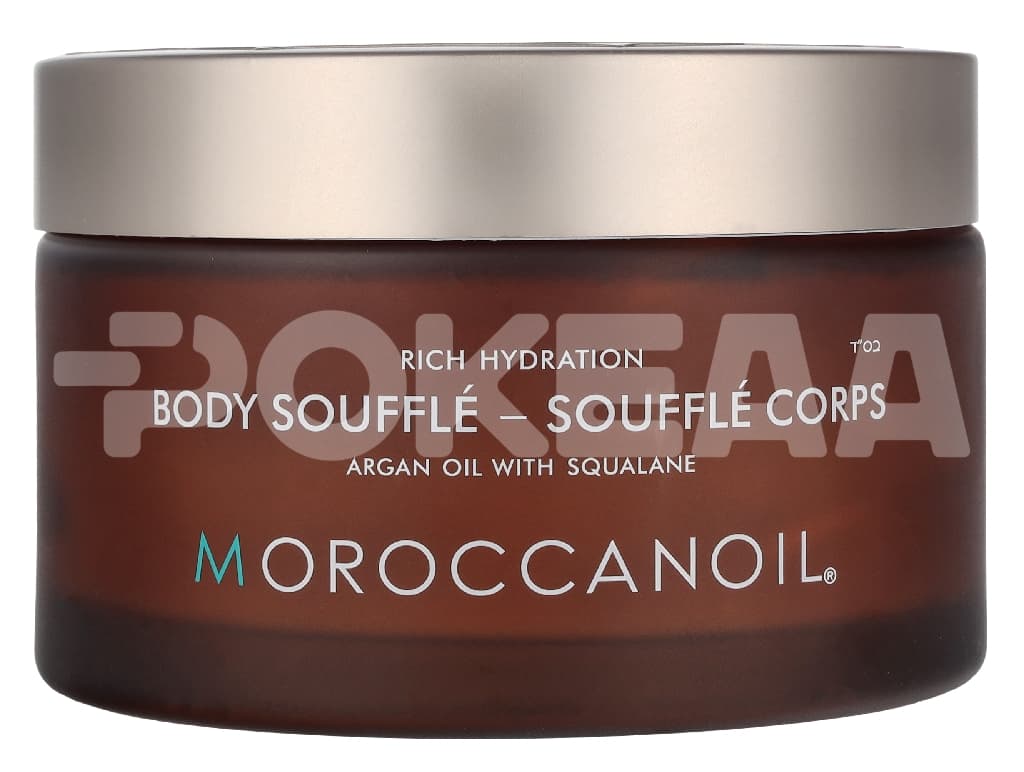 Moroccanoil Rich Hydration Body Souffle 200ml 2