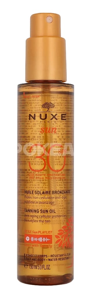 Nuxe Sun Tanning Sun Oil SPF30 150ml - Face And Body 1