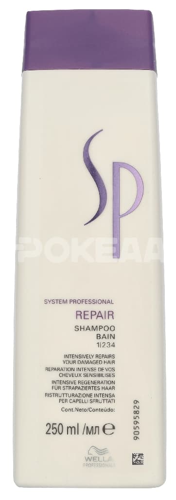 Wella SP Repair Shampoo For Damaged Hair 250ml 1