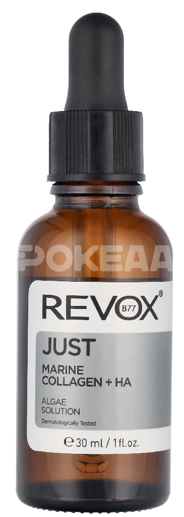 Revox B77 Just Marine Collagen + Ha Algae Solution 30ml 2