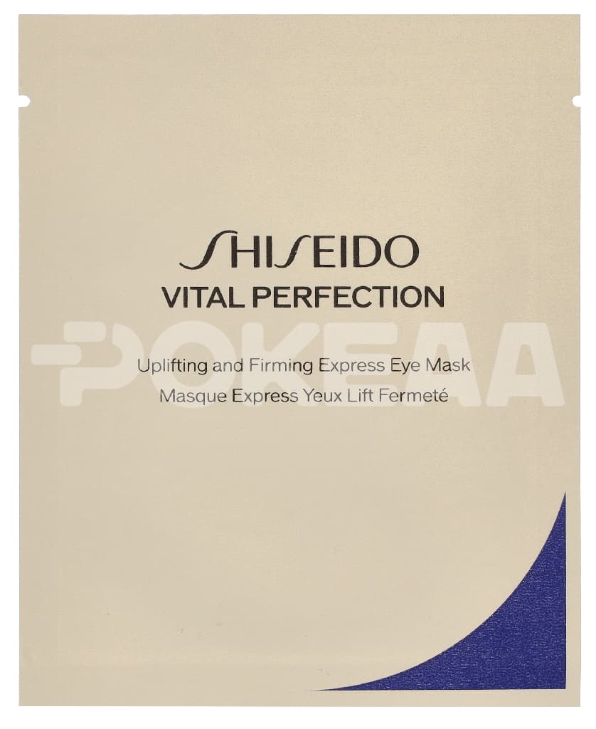 Shiseido Vital Protection Uplifting And Firming Eye Mask 86.4g - 12x2 Pcs 2